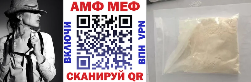 blacksprut сайт  Урус-Мартан  АМФ Розовый  магазин   