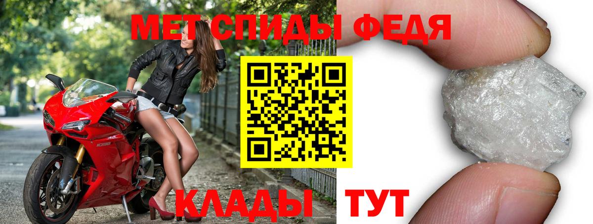 АМФ 97% Урус-Мартан