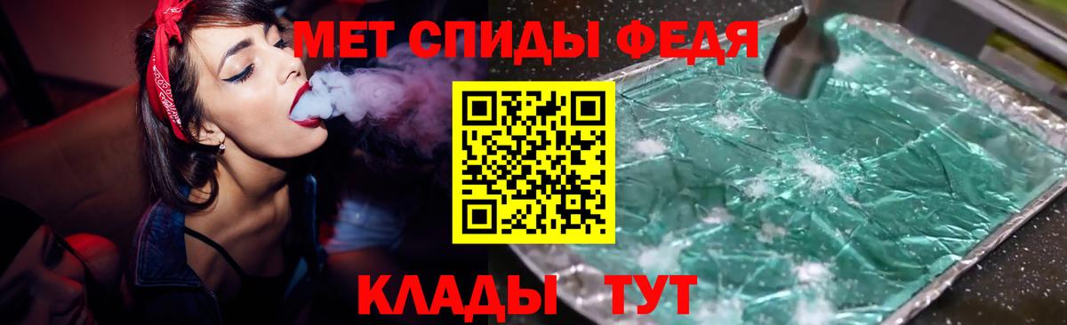 АМФЕТАМИН VHQ  Amphetamine  Урус-Мартан  Вход с VPN 
