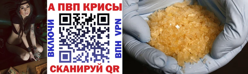 APVP СК КРИС  Урус-Мартан 