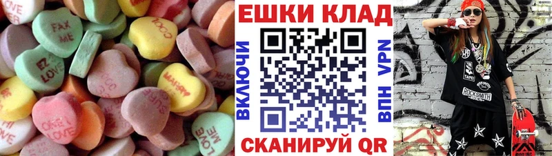 ЭКСТАЗИ MDMA  Урус-Мартан 