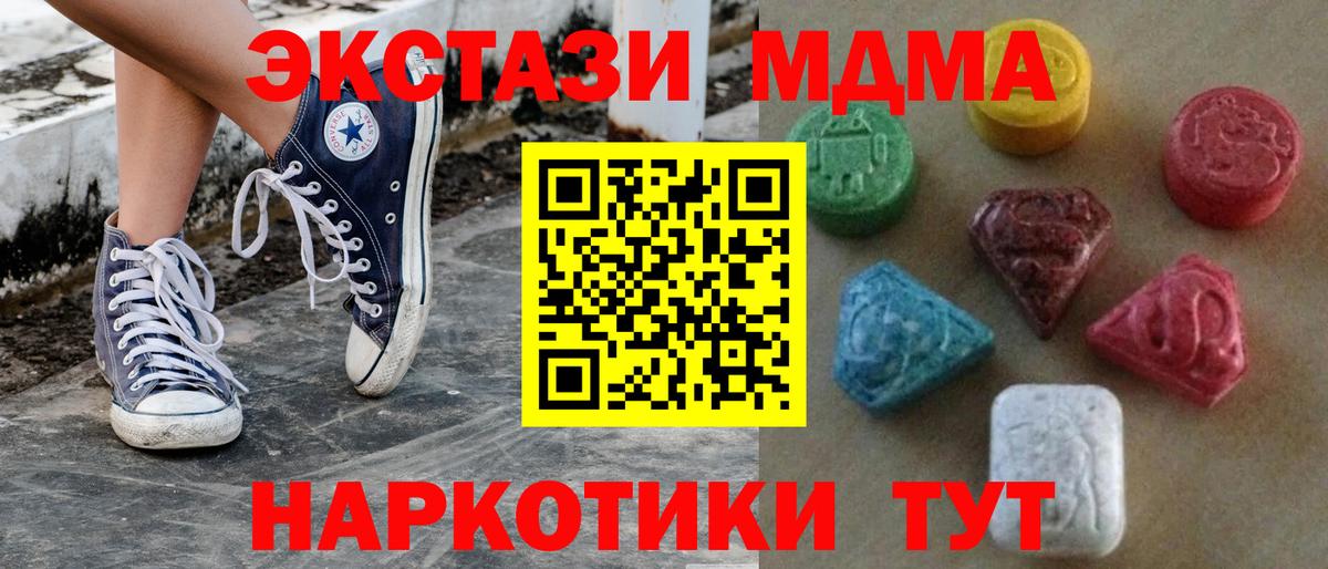 ЭКСТАЗИ 280мг Урус-Мартан