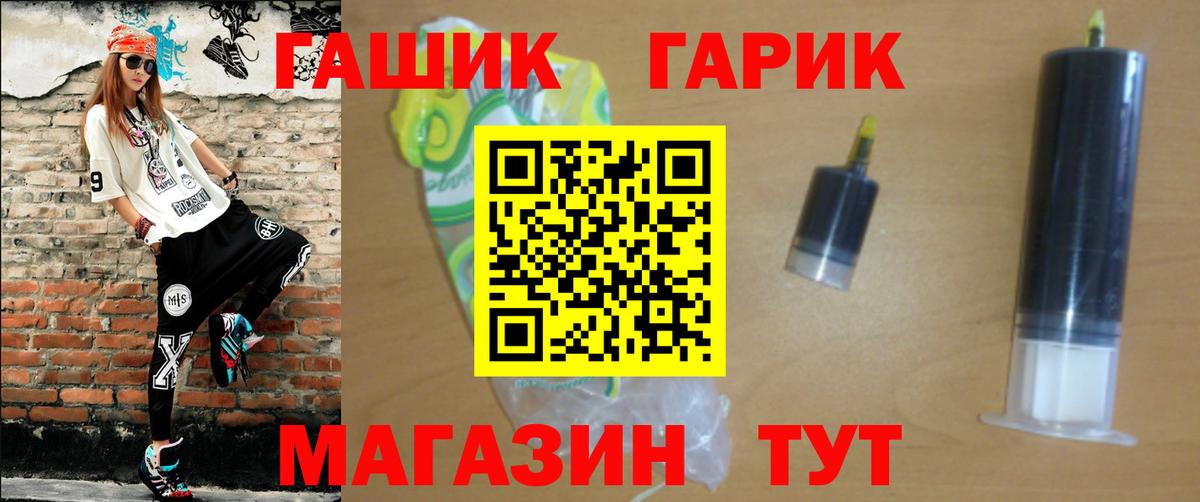 ГАШ 40% ТГК  ГАШИШ  Гашиш гарик  Урус-Мартан  Вход с VPN 