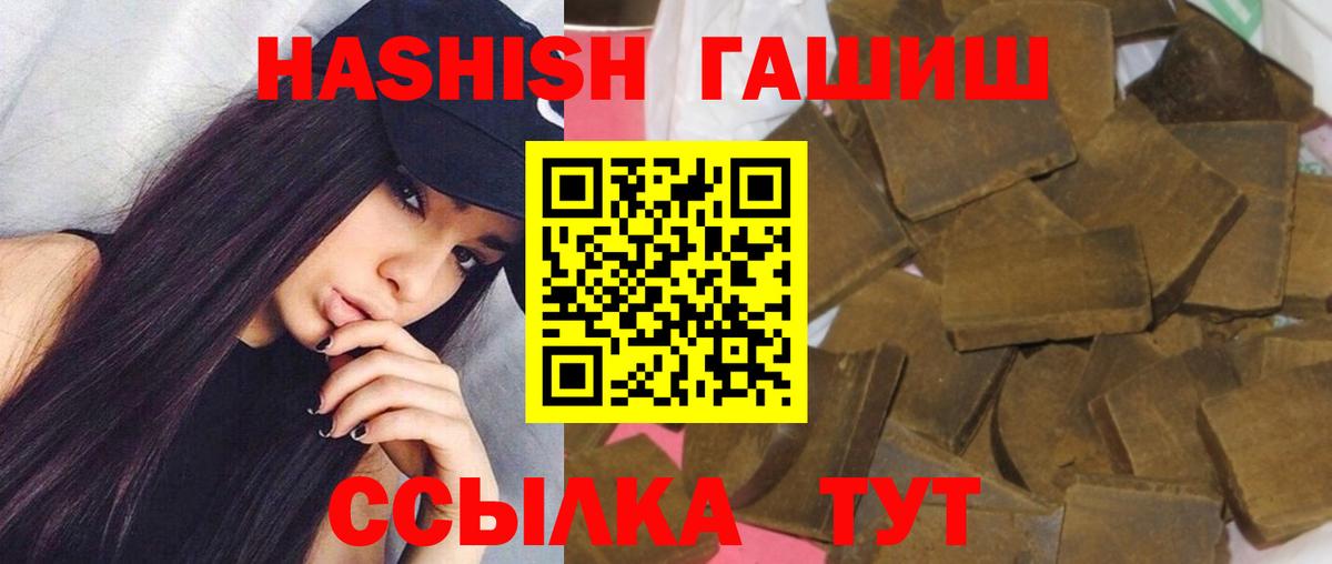Гашиш VHQ Урус-Мартан