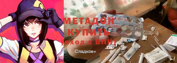 гашиш Абдулино