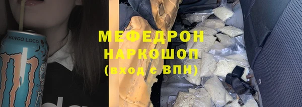 мескалин Абинск
