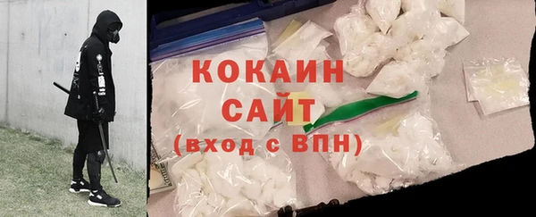 мескалин Абинск