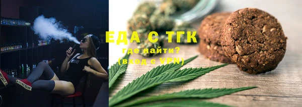 мескалин Абинск