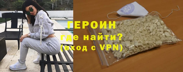 кокаин Абаза