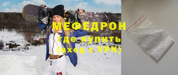 мескалин Абинск