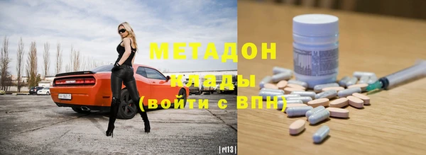 кокаин Абаза