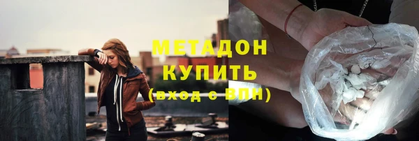 гашиш Абдулино