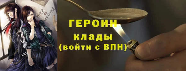 кокаин Абаза