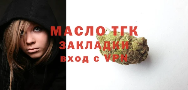 кокаин Абаза