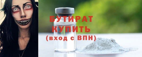 а пвп мука Новозыбков