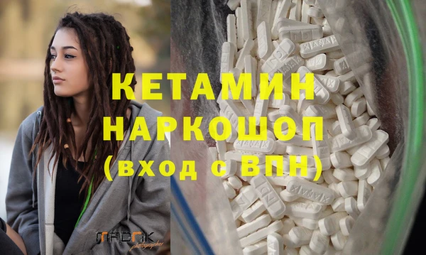 кокаин Абаза