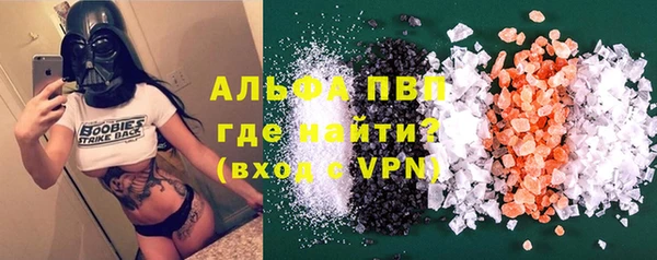 кокаин Абаза