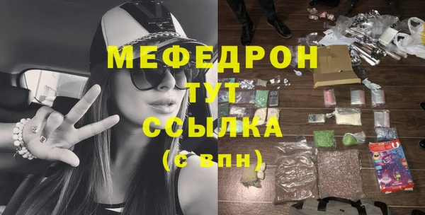 марки nbome Новокубанск