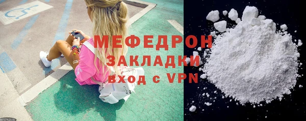 герыч Новодвинск