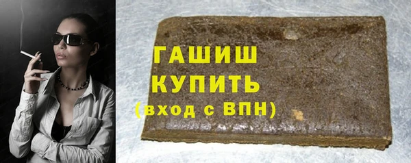 кокаин Абаза