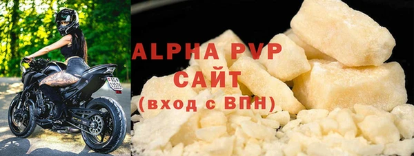 кокаин Абаза