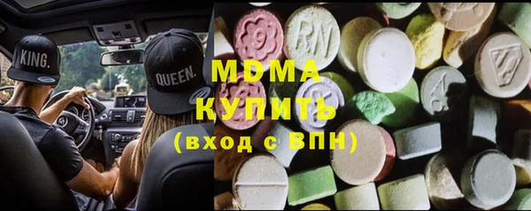 гашиш Абдулино