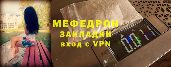 кокаин Абаза