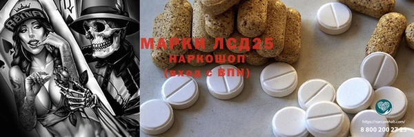 кокаин Абаза