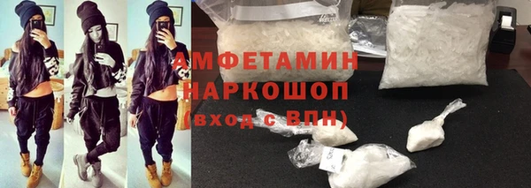 кокаин Абаза