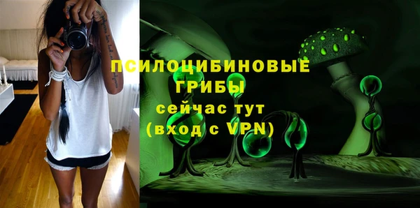 кокаин Абаза