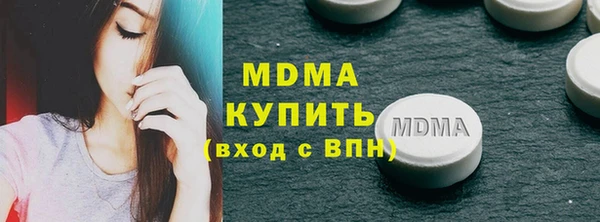 кокаин Абаза