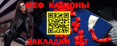 мет Северобайкальск