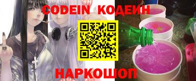 мефедрон Севастополь