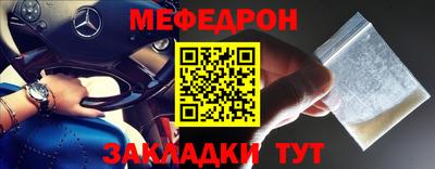 альфа пвп Свободный
