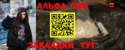 мефедрон Севастополь