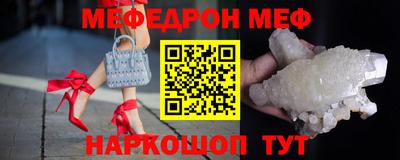 мет Северобайкальск