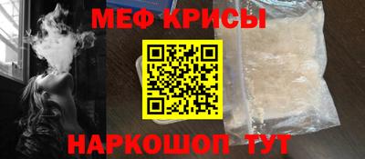 мет Северобайкальск