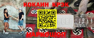 мефедрон Севастополь