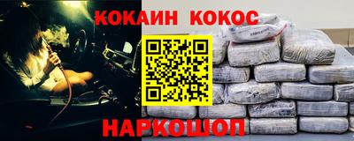 мефедрон Севастополь