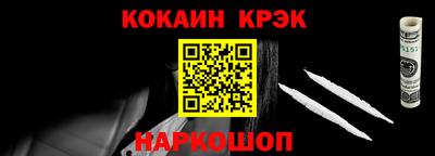 альфа пвп Свободный