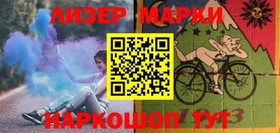 мет Северобайкальск