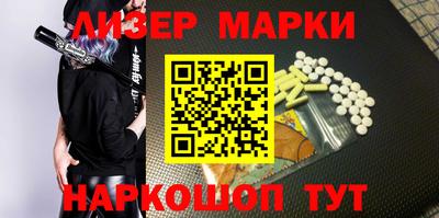 мефедрон Севастополь