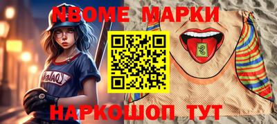 мет Северобайкальск