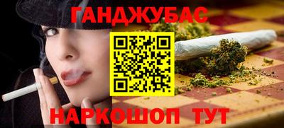 мефедрон Севастополь