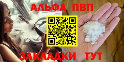 мефедрон Севастополь