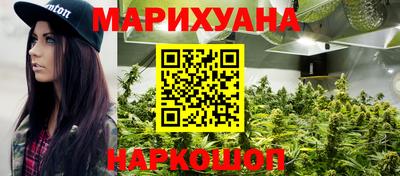 мефедрон Севастополь