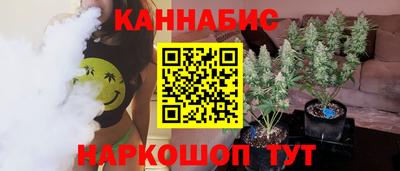 мет Северобайкальск