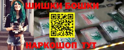 мефедрон Севастополь