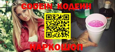 мет Северобайкальск