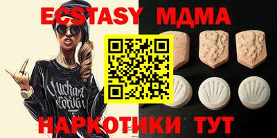 мефедрон Севастополь